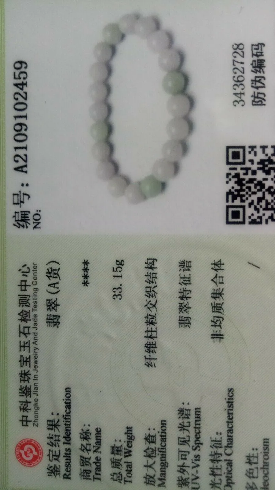 10% OFF- 55-63mm Certified Natural Lavender Light Green Jadeite Emerald A Jade HandCarved Translucent Lucky 10MM Beads Stretchy-Bracelet《Grade A》A2459