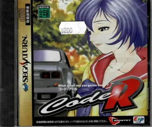 Code R (JAP)