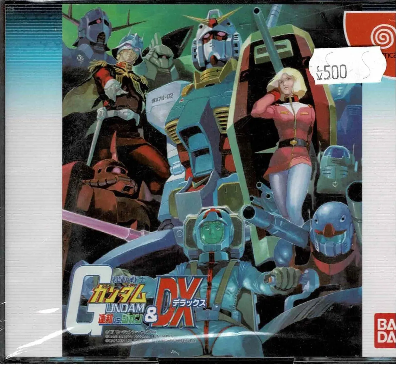 Mobile Suit Gundam E.F.F Vs. Zeon & DX (JAP)