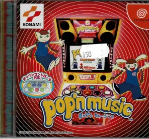Pop'n Music (JAP)