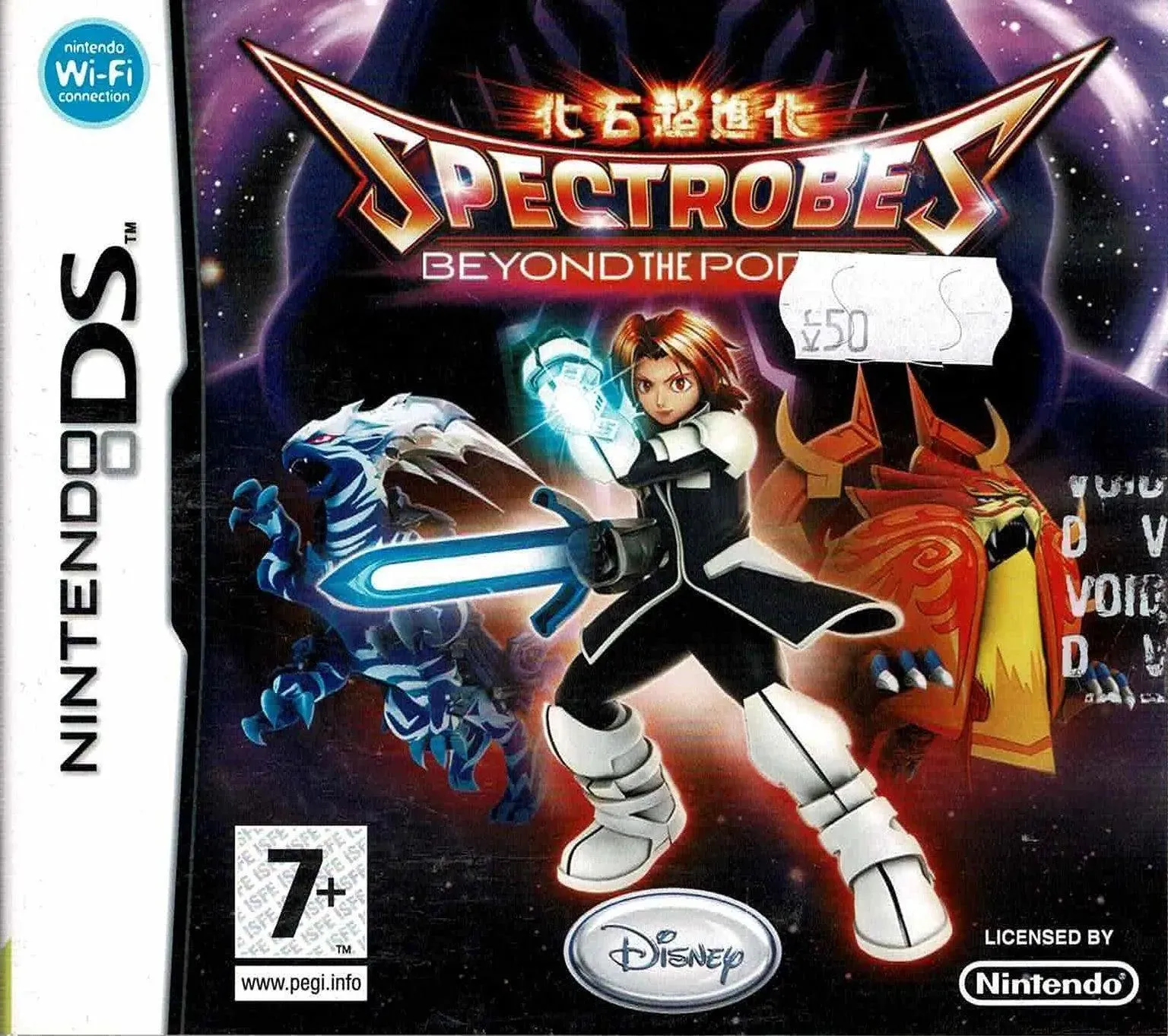 Spectrobes: Beyond The Portals