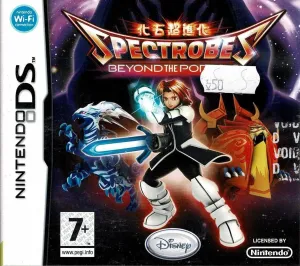 Spectrobes: Beyond The Portals